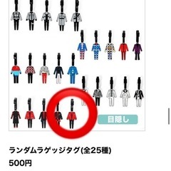 SHINee ラゲッジタグ KEY キー