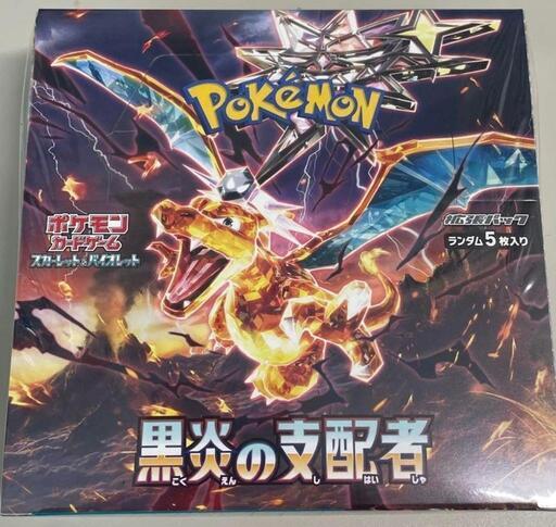 ポケモンカードゲーム　黒煙の支配者　BOX シュリンク付き