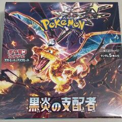 ポケモンカードゲーム　黒煙の支配者　BOX シュリンク付き