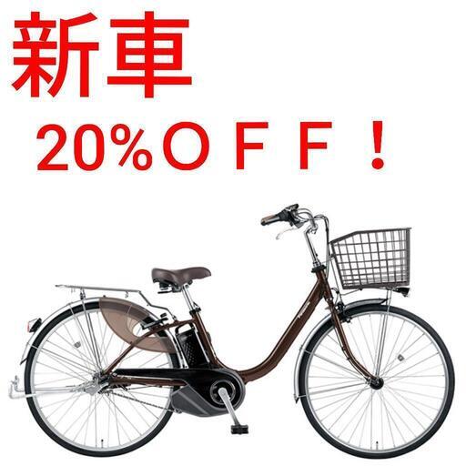 【新車大特価】ビビ・L・押し歩き　26型（チョコブラウン）