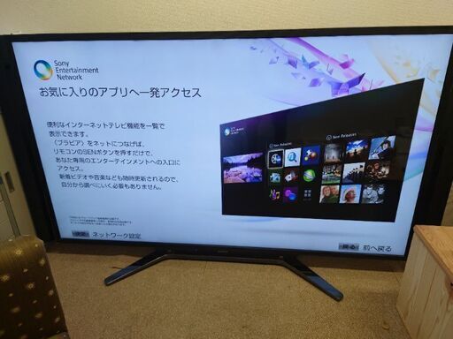 SONY　BRAVIA　超デカ８５インチ液晶テレビ　2013年