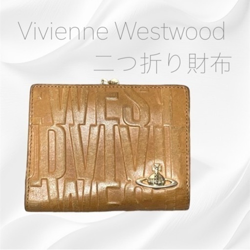 Vivienne Westwoodの二つ折り財布