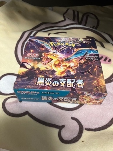 ポケモンカードゲーム　黒炎の支配者　1Box 未開封