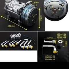 【地域別送料無料】後付け 汎用 吊り下げ式エアコン/クーラー取付キット 旧車