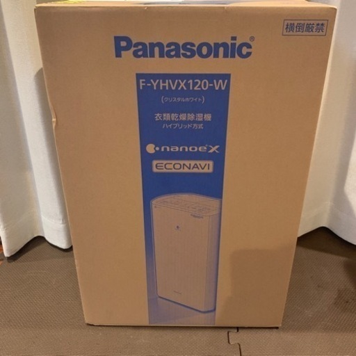 Panasonic 衣類乾燥除湿機　F-YHVX120-W