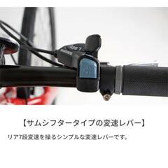 NESTO 700×32c 440mm 外装7段変速 2021年製