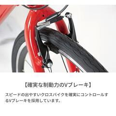 NESTO 700×32c 440mm 外装7段変速 2021年製