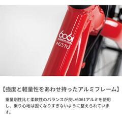 NESTO 700×32c 440mm 外装7段変速 2021年製