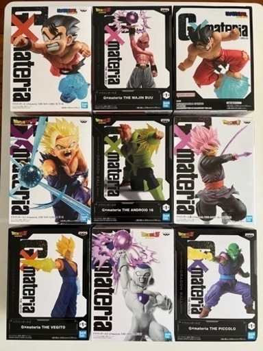 ドラゴンボールジーマテリア まとめ売り