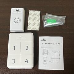 eMACROS 玄関チャイム ワイヤレスチャイム 介護用呼び鈴に...