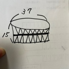 和太鼓（ケヤキ締め太鼓） 布ケース付き1の通販はau PAY マーケット 