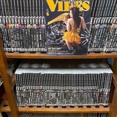 ハーレー雑誌VIBES15年分バイブス