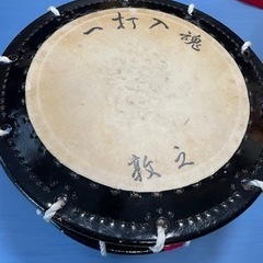 和太鼓（ケヤキ締め太鼓）　布ケース付き2