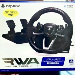 （今日は5000円値下げ）RWA RACING WHEEL APEX