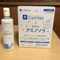 処分価格！！Menicon O2Careアミノソラ6本