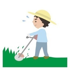 神戸市、隣市等にて草刈り承ります！の画像