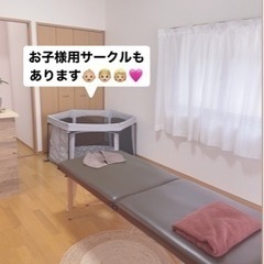 【産後ママ必見】👩🏼✨Yukui.の産後ケア − 沖縄県