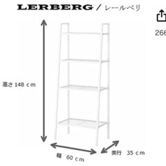 IKEA製　シェルフ　黒