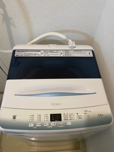 haier 5.5kg 2022年