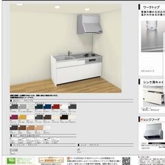 ✨システムキッチン新品未使用品✨