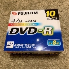 FUJIFILM DVD-R未使用10枚