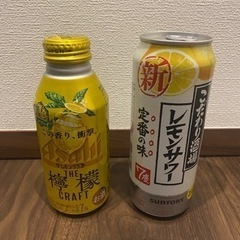 【取引中】レモンサワー　ロング缶　2本