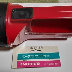 新品未使用 TOSHIBA  ポータブルサーチライト 懐中電灯 ...