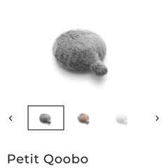Petit Qoobo