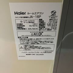 ☆中古￥１７,800！【会員価格￥1７,800】【店長おすすめ！】Haier　窓用ルームエアコン　家電　2016年製　JA-16P型　【BG203】