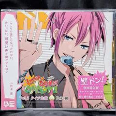 カレにドンドン迫られるCD 「LOVE★DON！！★QUIXOT...