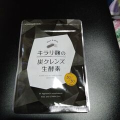 【ネット決済】キラリ麹の炭クレンズ生酵素