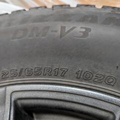 【受け渡し決定】スタッドレスタイヤ ブリザック DM-V3 225/65R17