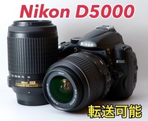 ★Nikon D5000★S数約1500回●スマホ転送●初心者向け  1ヶ月動作補償あり！ 安心のゆうパック代引き発送！ 送料、代引き手数料無料！