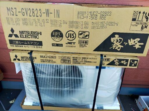 新品　10〜12畳 2.8kw　三菱電機 MSZGV2822 標準取り付け込み②　67000円