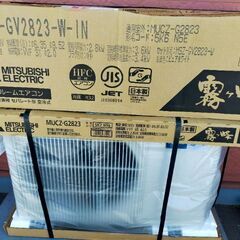 新品 10〜12畳 2.8kw 三菱電機 MSZGV2822 標準取り付け込み② 67000円