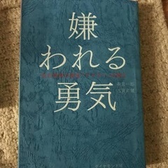 読書会×友達づくり📗