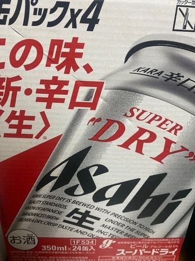 アサヒスーパードライ500ml×24 300ml×24