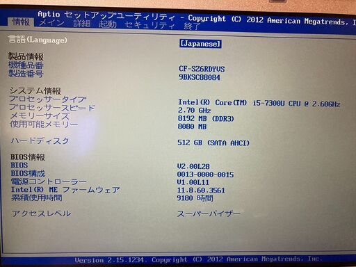 Panasonic CF-SZ6 i5-7300U 8GBメモリ 512GBSSD(箱無し新品) Win11
