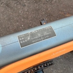 AIDDE 12Q1 電動アシスト自転車(お取引中)