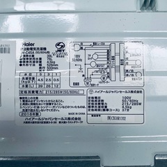 送料設置無料❗️業界最安値✨家電2点セット 洗濯機・冷蔵庫257