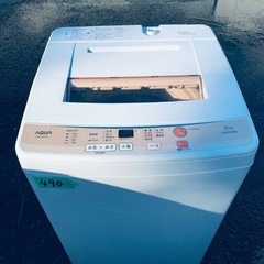 ⭐️2018年製⭐️今週のベスト家電★洗濯機/冷蔵庫✨一人暮らし応援♬1