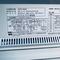 ⭐️2018年製⭐️今週のベスト家電★洗濯機/冷蔵庫✨一人暮らし応援♬1