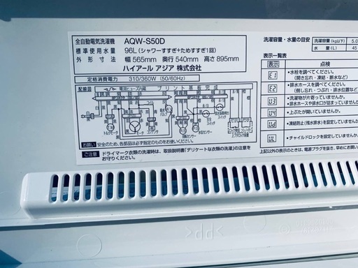 限界価格挑戦！！新生活家電♬♬洗濯機/冷蔵庫♬