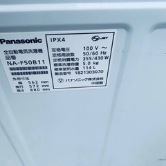 ⭐️2018年製⭐️今週のベスト家電★洗濯機/冷蔵庫✨一人暮らし応援♬41
