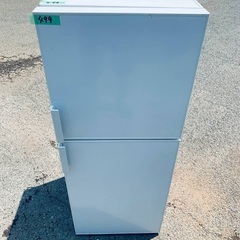 ⭐️2018年製⭐️今週のベスト家電★洗濯機/冷蔵庫✨一人暮らし応援♬5