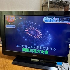 TOSHIBA  REGZA  テレビ