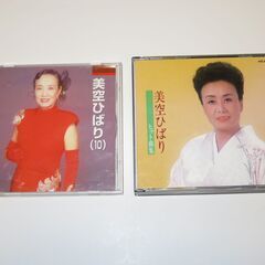 ★ 美空ひばり のCD 2セット ①美空ひばり ヒット曲集(2枚...