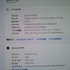 値下げ1年保証付き お買得 完動高速 AcerVeritonEssential 第7世代cpu 