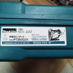 マキタ充電式ピンタッカ