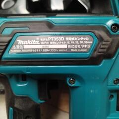 マキタ充電式ピンタッカ